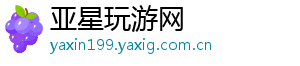 PL Girls总决赛收官，“人、IP、产品”掠夺者黄金三角体系兑现-亚星玩游网
